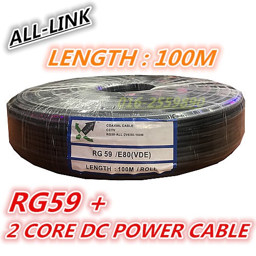 RG59 WITH 2 Core DC Power Cable Pair Coaxial Cable CCTV Bare Copper All