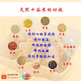 LOHAS Natural Ten Grain Rice 天然十谷米 900g 十谷米 Multi Grain Rice 十谷