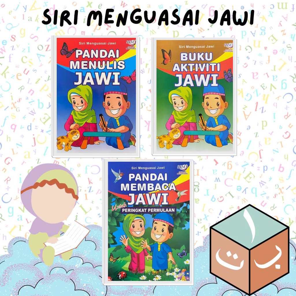 Buku Siri Menguasai Jawi Pandai Menulis Membaca Aktiviti Jawi
