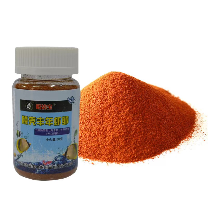 READY STOCK ARTEMIA KERING BBS BRINE SHRIMP EGGS DRY FOR FRY