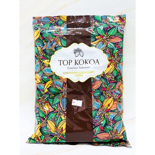 Top Kokoa Gourmet Selection Compound Chocolate Coins Dark Compound