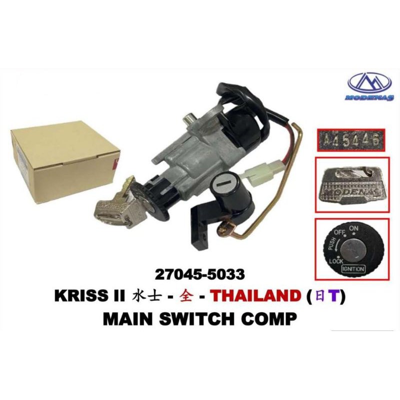 Kriss Main Switch Set Thai Modenas Shopee Malaysia