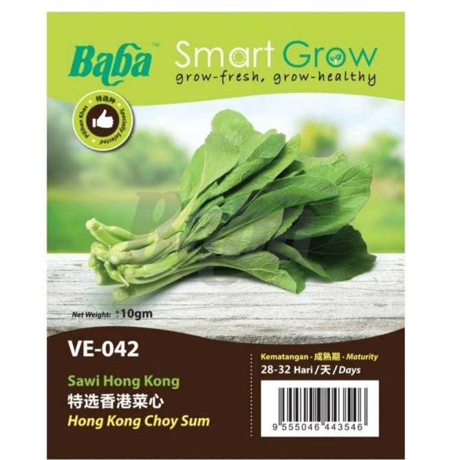 Baba Smart Grow Vegetable Seed VE 042 Hong Kong Choy Sum Benih Sayur