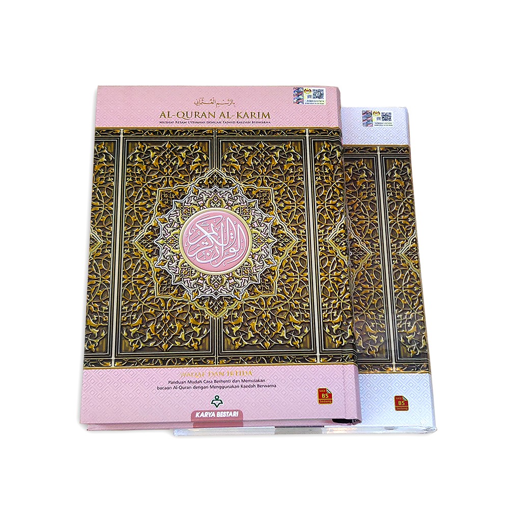 Al Quran Al Karim Waqaf Dan Ibtida Karya Bestari Saiz B5 Shopee