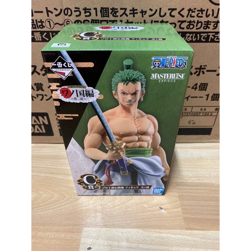 Ichiban Kuji One Piece C Prize Zoro Gold Toei Shopee Malaysia