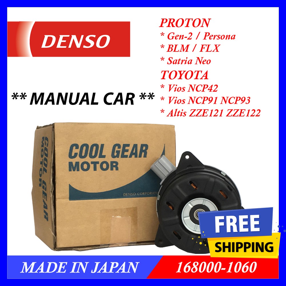 Original Denso Radiator Fan Motor Gen Persona Blm Flx Toyota