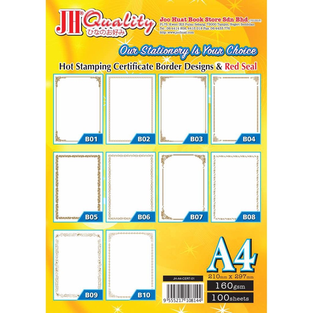 Joo Huat Gsm Jh Brand A Certificate With Border Design Plain Sijil