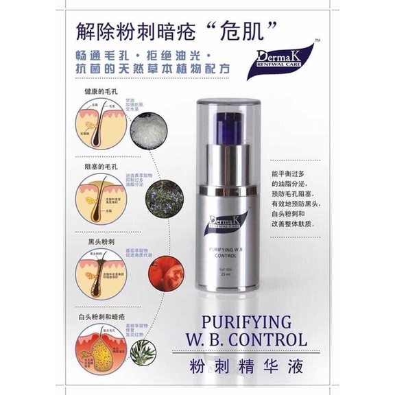 dermak Purifying WB Control 黑头粉刺水 Shopee Malaysia