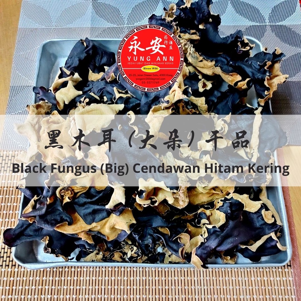 Black Fungus Big Cendawan Hitam Kering G Shopee Malaysia