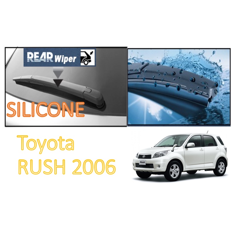 Toyota Rush Japan Silicon Inch Sections Boneless Car Rear