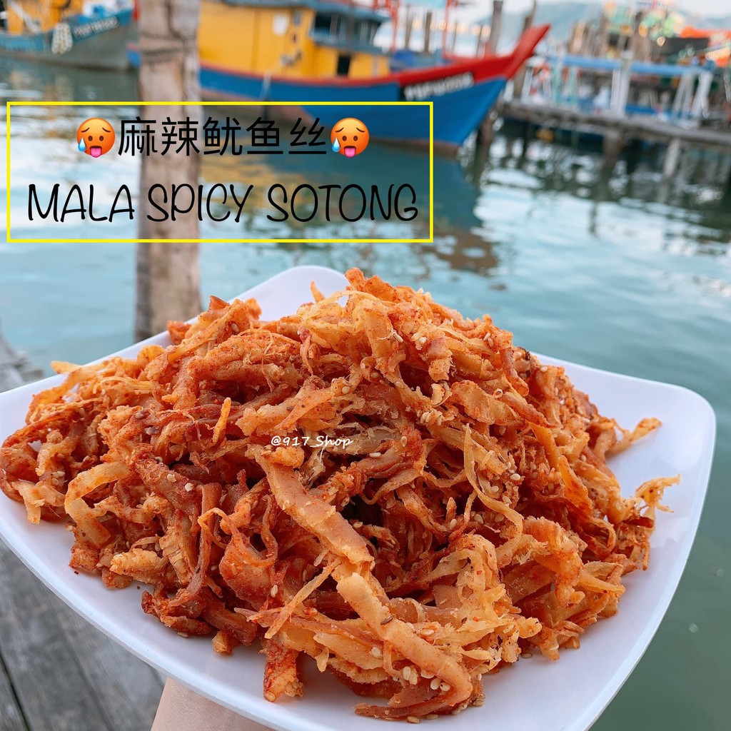 Sotong Mala Spicy Pangkor Snacks Pulau Pangkor G G