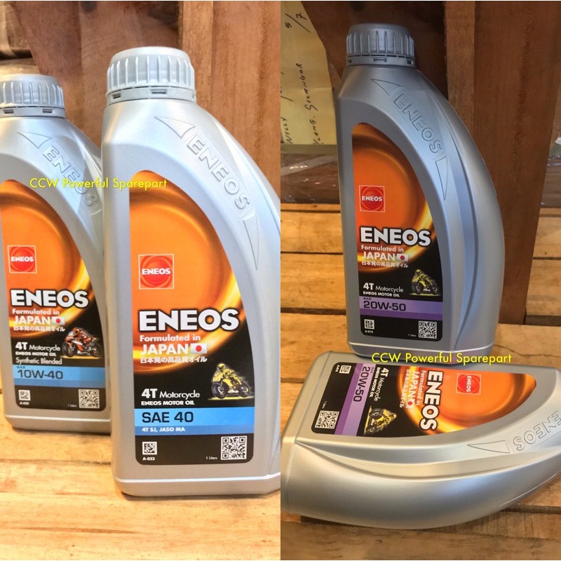 Eneos Engine Oil T Motor Oil Sae W W Fully Synthetic