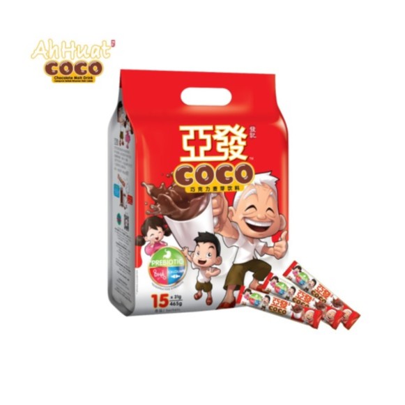 Ah Huat Coco Chocolate Malt Drink S X G Shopee Malaysia