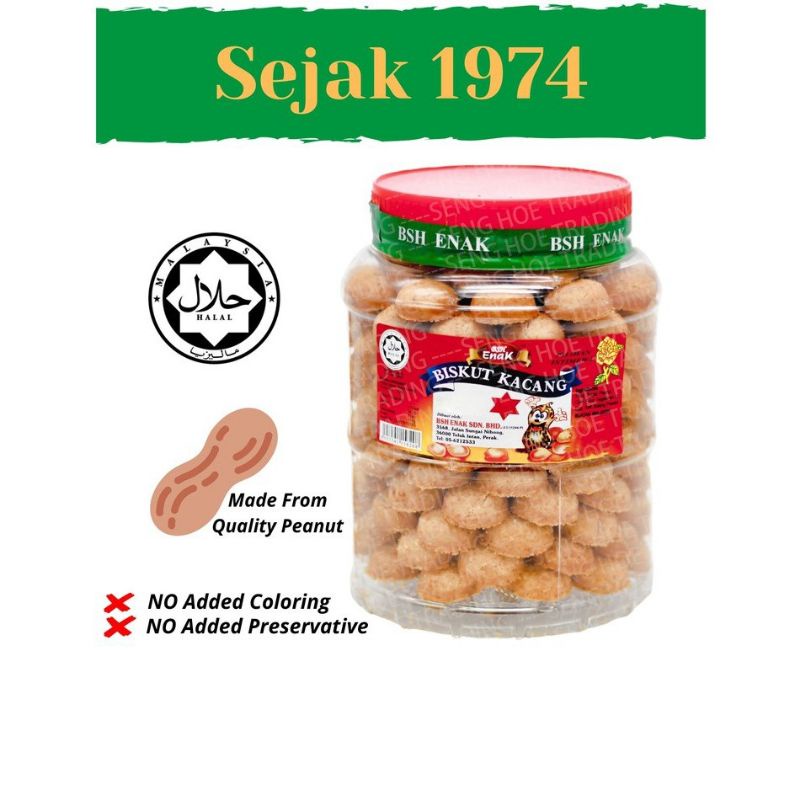 Bsh Enak Biskut Kacang Mazola Peanut Cookies Biji Halal Kuih