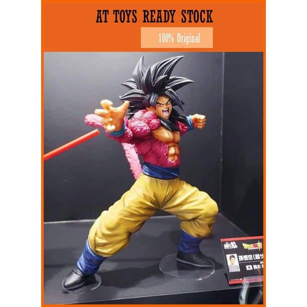 Original Banpresto Dragon Ball Bwfc Smsp Super Master Stars Piece The