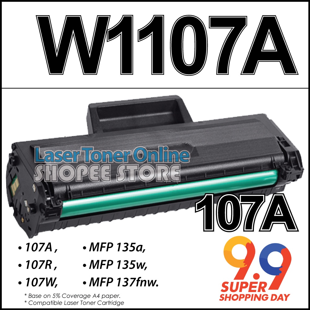 Compatible To HP W1107A 107A W1107 1107 Cartridge For HP 107A 107W MFP