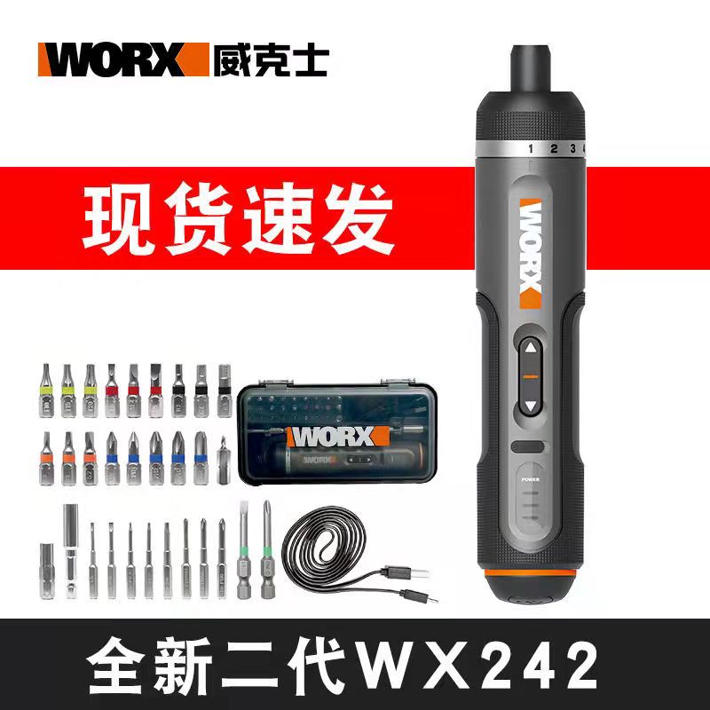 Wicks Worx Household Electric Screwdriver Wx Second Generation