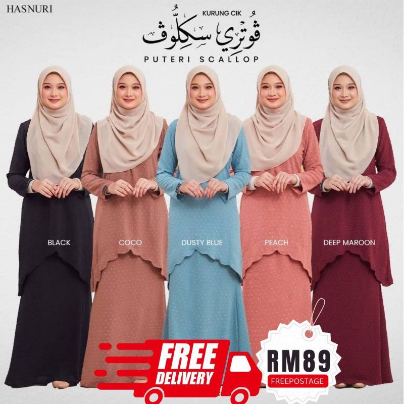 KURUNG CIK PUTERI SCALLOP Kurung Scallop Hasnuri Kurung Moden Baju