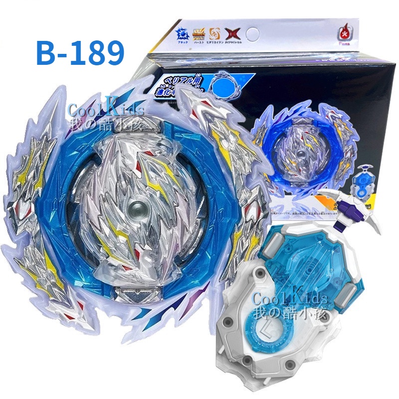 Beyblade Burst B 189 Guilty Longinus DB Beyblade With B 184 Blue LR