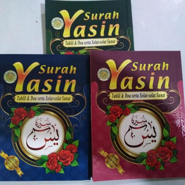 Surah Yassin Tahlil And Doa Serta Solat Solat Sunat Shopee Malaysia Porn Sex Picture