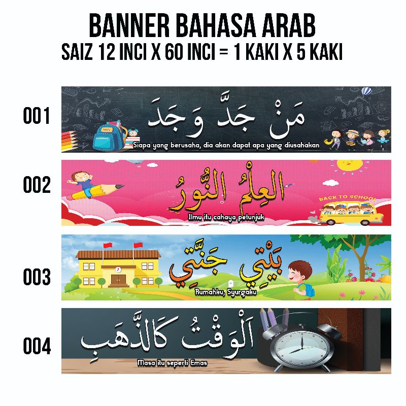 Banner Hiasan Dinding Kelas Bahasa Arab Banner Beam Saiz Kaki X