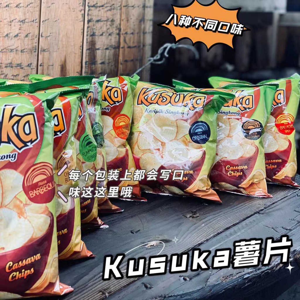 Kusuka Cassava Chips G Shopee Malaysia