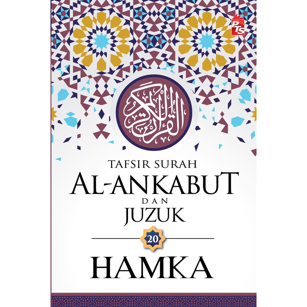 Tafsir Al Azhar Surah Al Ankabut Dan Juzuk 20 HAMKA Shopee Malaysia