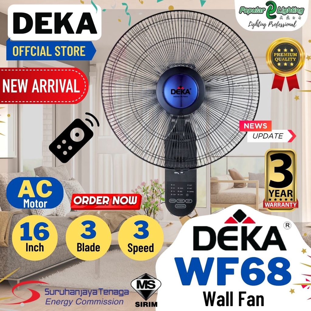 DEKA Wall Fan WF68 WF58 16 3 Blades Wall Fan 3 Speeds Control With