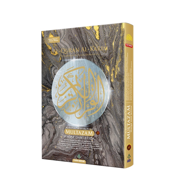 Saiz B5 Al Quran Al Karim Multazam Waqaf Ibtida Karya Bestari