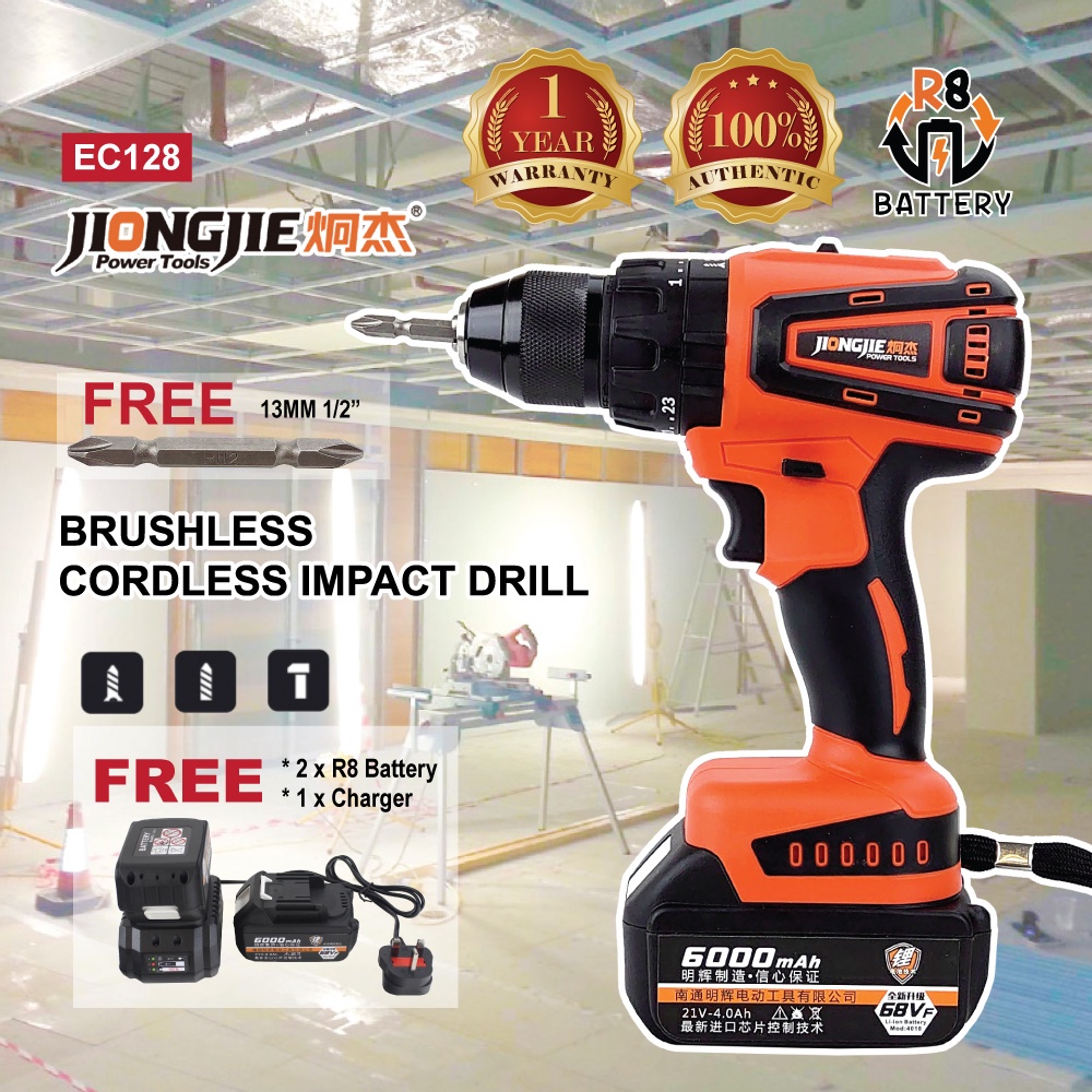 Jiongjie Ec V Cordless Impact Drill Brushless Hand Wrench Heavy