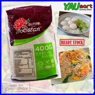 Yau Mart Botan Bee Hoon Gm Bihun Vermicelli Shopee Malaysia