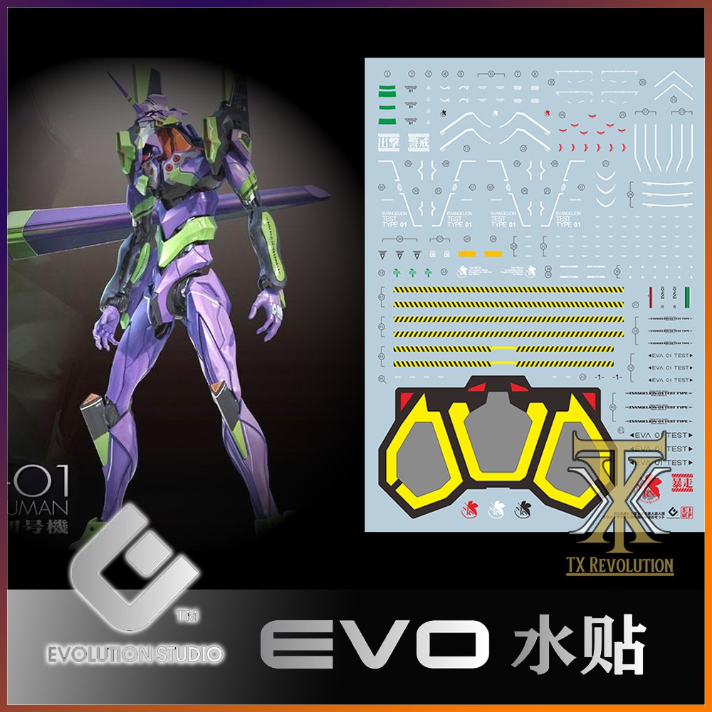 EVO DECAL RG EVANGELION 01 DX 初号机 RG 新世纪福音战士EVA模型豪华DX版荧光 水贴纸