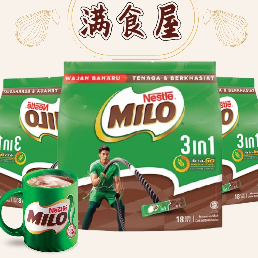 Nestle Milo In Activ Go G Shopee Malaysia