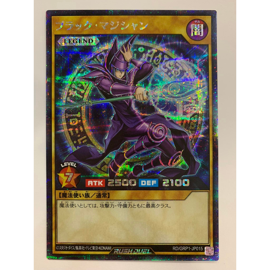 YUGIOH RUSH DUEL GRP1 JP015 Dark Magician Rush Duel Shopee Malaysia