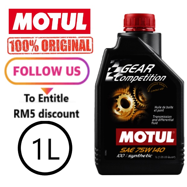 Motul Gear Competition 75W140 Ester LSD Racing Gear Oil France 1 Liter