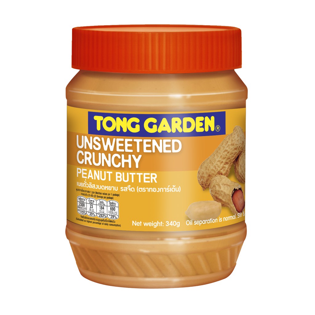 Tong Garden Unsweetened Crunchy Peanut Butter 340g X 2 Shopee Malaysia