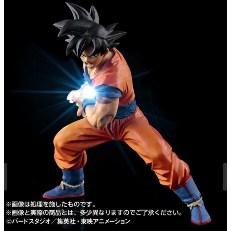 Premium Bandai Dragon Ball Z Hg Goku Kamehameha Luminous Shopee Malaysia