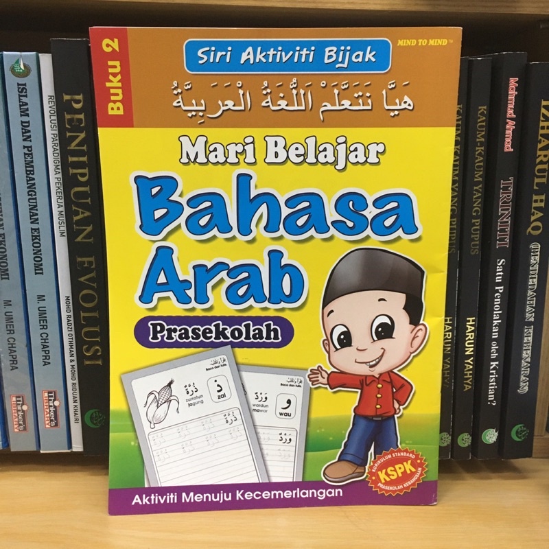 Siri Aktiviti Bijak Mari Belajar Bahasa Arab Buku Prasekolah