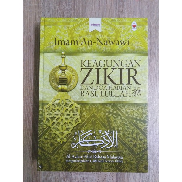 Keagungan Zikir Dan Doa Harian Rasullullah By Imam An Nawawi Shopee