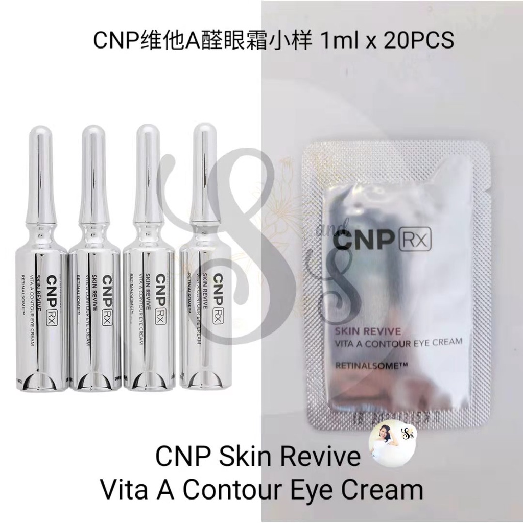 CNP RX Skin Revive Vita A Contour Eye Cream CNP维他A醛眼霜小样 1ml x 20pcs