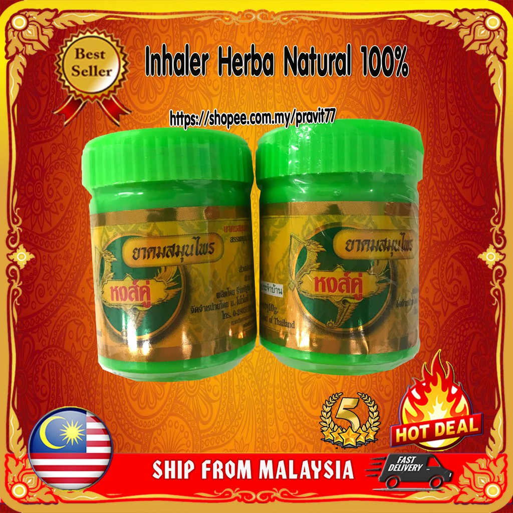 READY STOCK Hong Thai Traditional Herbal INHALER 100 Natural 1PCS