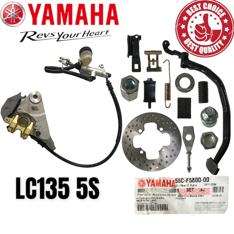 YAMAHA LC135 5S 55C LC135 V2 V3 V4 CALIPER SYSTEM MODIFY REAR DISK