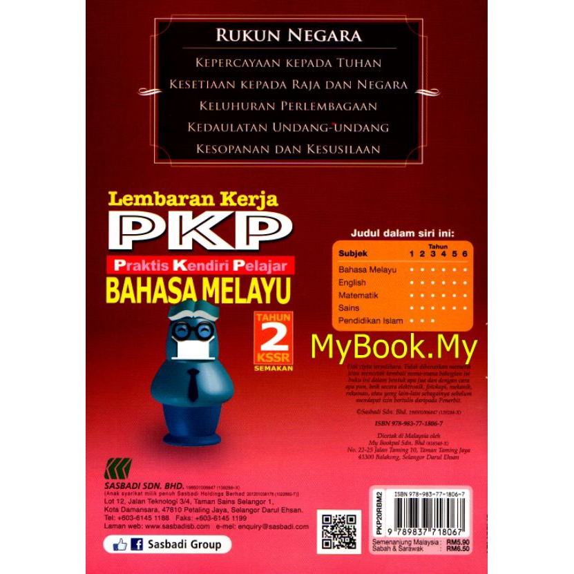 Buy Myb Buku Latihan Lembaran Kerja Pkp Kssr Tahun Matematik