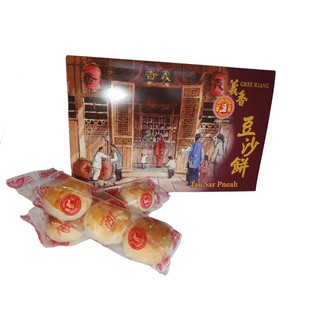 Ghee Hiang 15pcs Tau Sar Piah 510g 義香豆沙饼 Shopee Malaysia