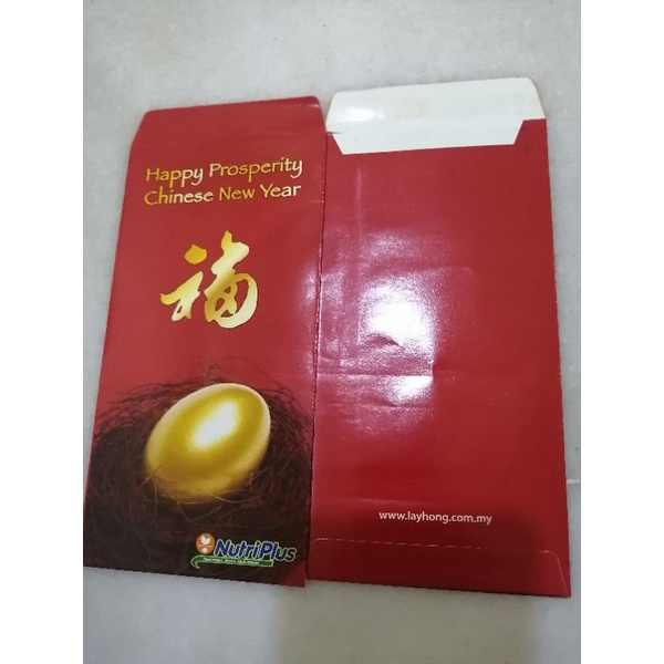 Nutriplus Ang Pao Red Packet Pcs Shopee Malaysia