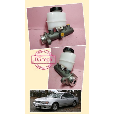 NISSAN CEFIRO A32 BRAKE MASTER CYLINDER PUMP BMC N11 Shopee Malaysia