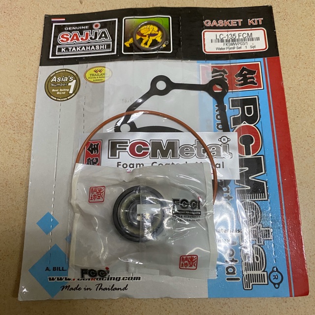 YAMAHA WATER PUMP SEAL LC135 EGO LC NOUVO LC FCCI FCM RACING Fcci