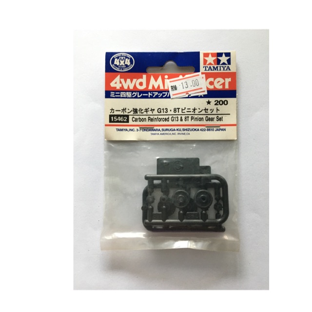 Tamiya Carbon Reinforced G13 8T Pinion Gear Set 4WD Mini Racer