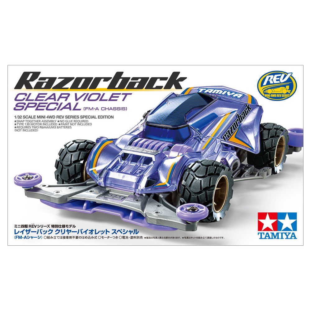 Tamiya Mini Wd Razorback Clear Violet Special Fm A Shopee