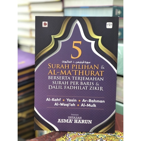 Buku Surah Pilihan Al Mathurat Shopee Malaysia